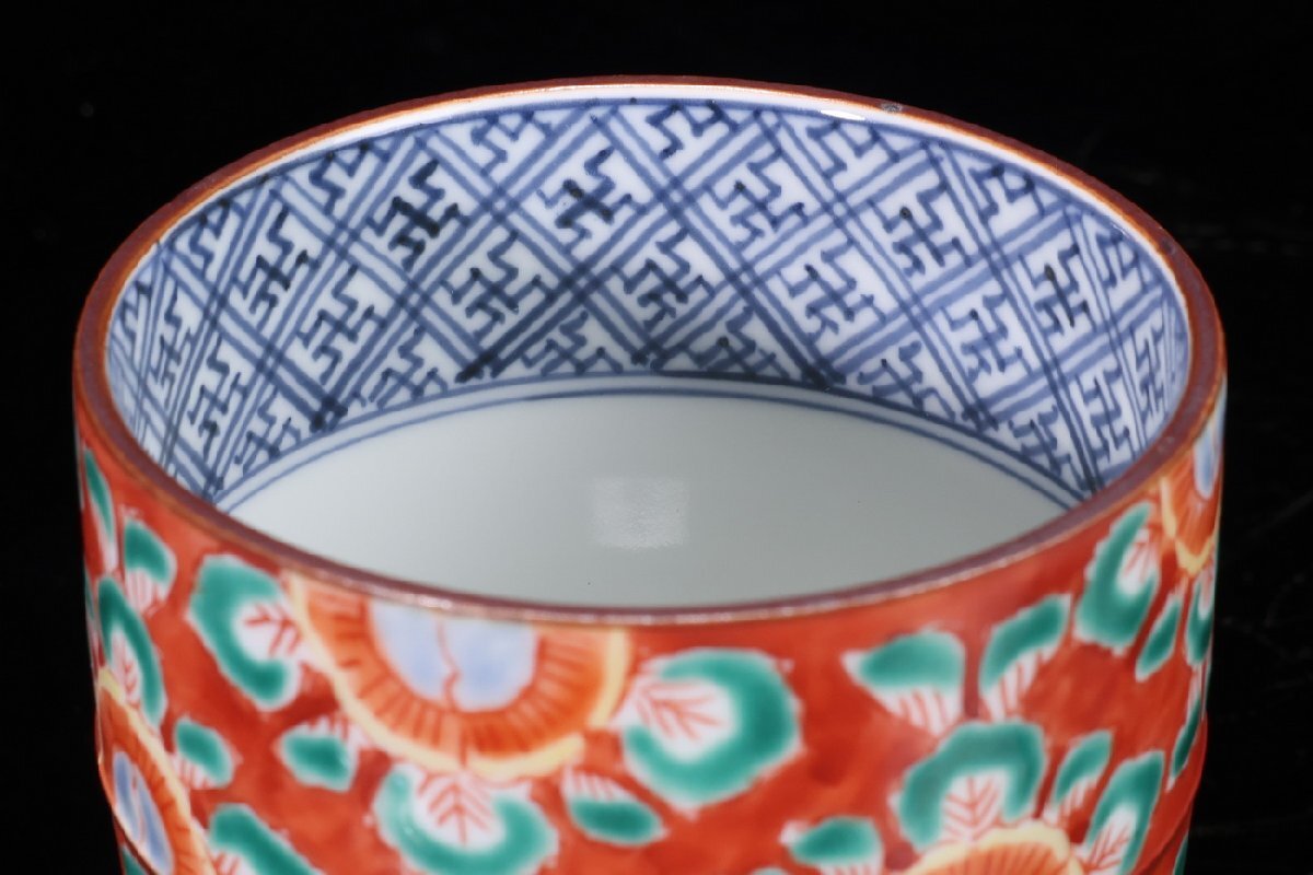 【珍品堂】1円から P94-V04 京焼 清水焼 壹楽窯 山本壹楽 造 在銘 赤濃牡丹 唐草湯呑 2客 染付 共箱 煎茶道具 茶碗 和食器 木箱 時代物_画像6