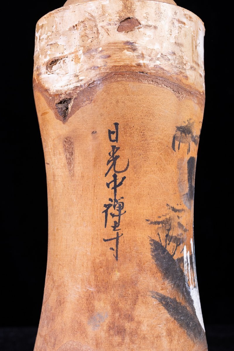 【珍品堂】1円から R91-N2 日本人形 こけし木製 在銘 19点 名工 まとめ売 日本伝統 郷土玩具 置物 希少 記念品 昭和レトロ_画像4