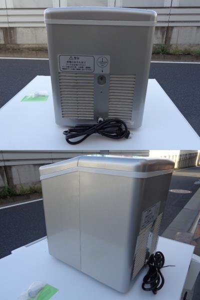 【インボイス登録店】■動作確認済み■ザリーンジャパン◆家庭用製氷機 卓上タイプ◆MZB-12BJ◆東京葛飾区■ic278_画像10