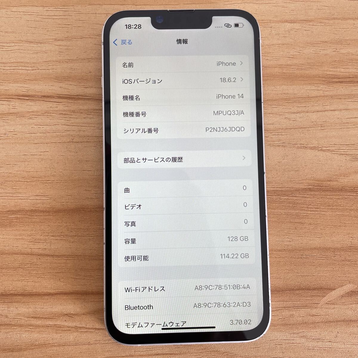 iPhone14 128GB аккумулятор 90% SIM свободный белый Apple iPhone14 Apple iPhone