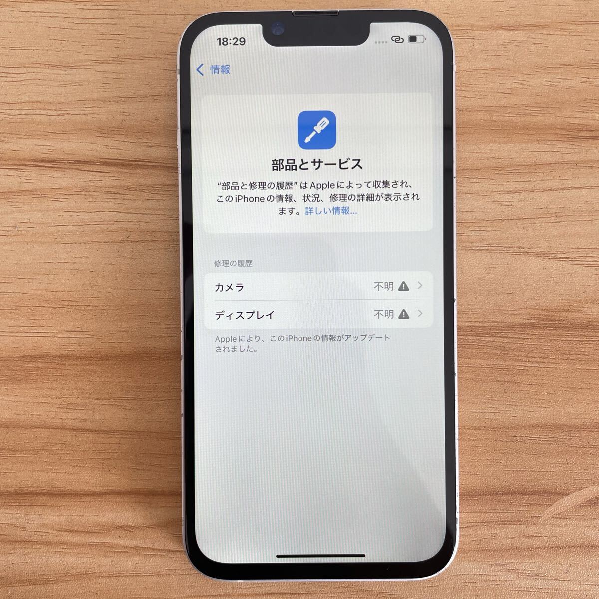 iPhone14 128GB аккумулятор 90% SIM свободный белый Apple iPhone14 Apple iPhone