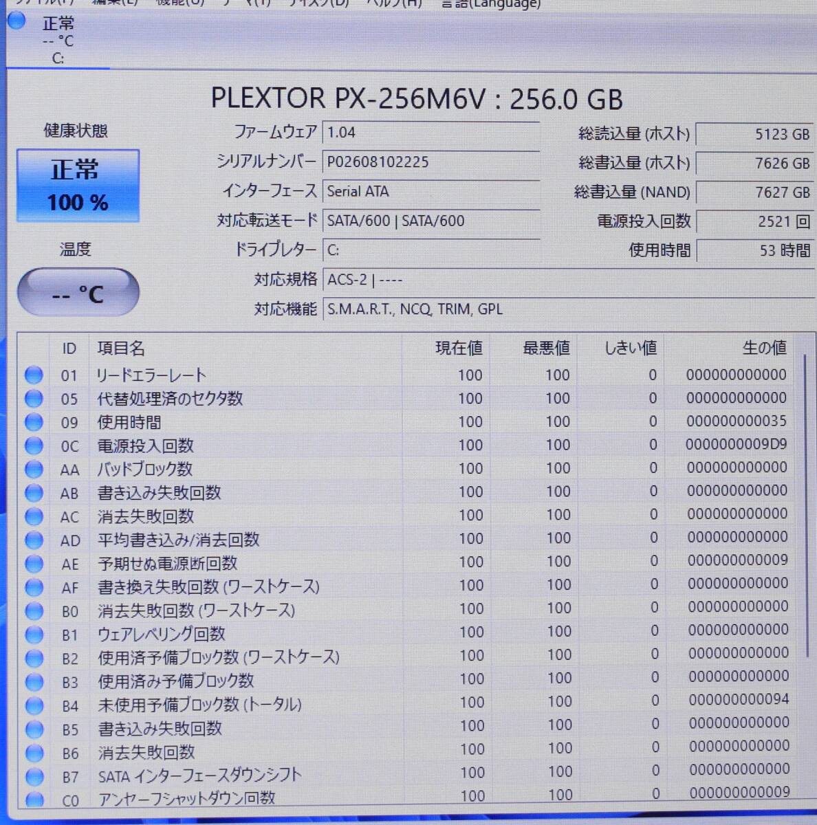 【☆富士通/訳あり品,お買い得☆】ノート 15.6インチ☆8GB/SSD256GB/Core i5-7300U(7世代)☆Fujitsu LifeBook A577/VW【3564】_画像6