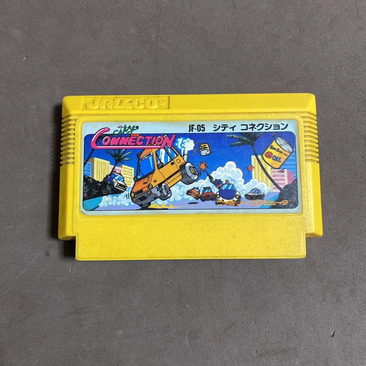 シティコネクション　ファミコンソフト_画像1