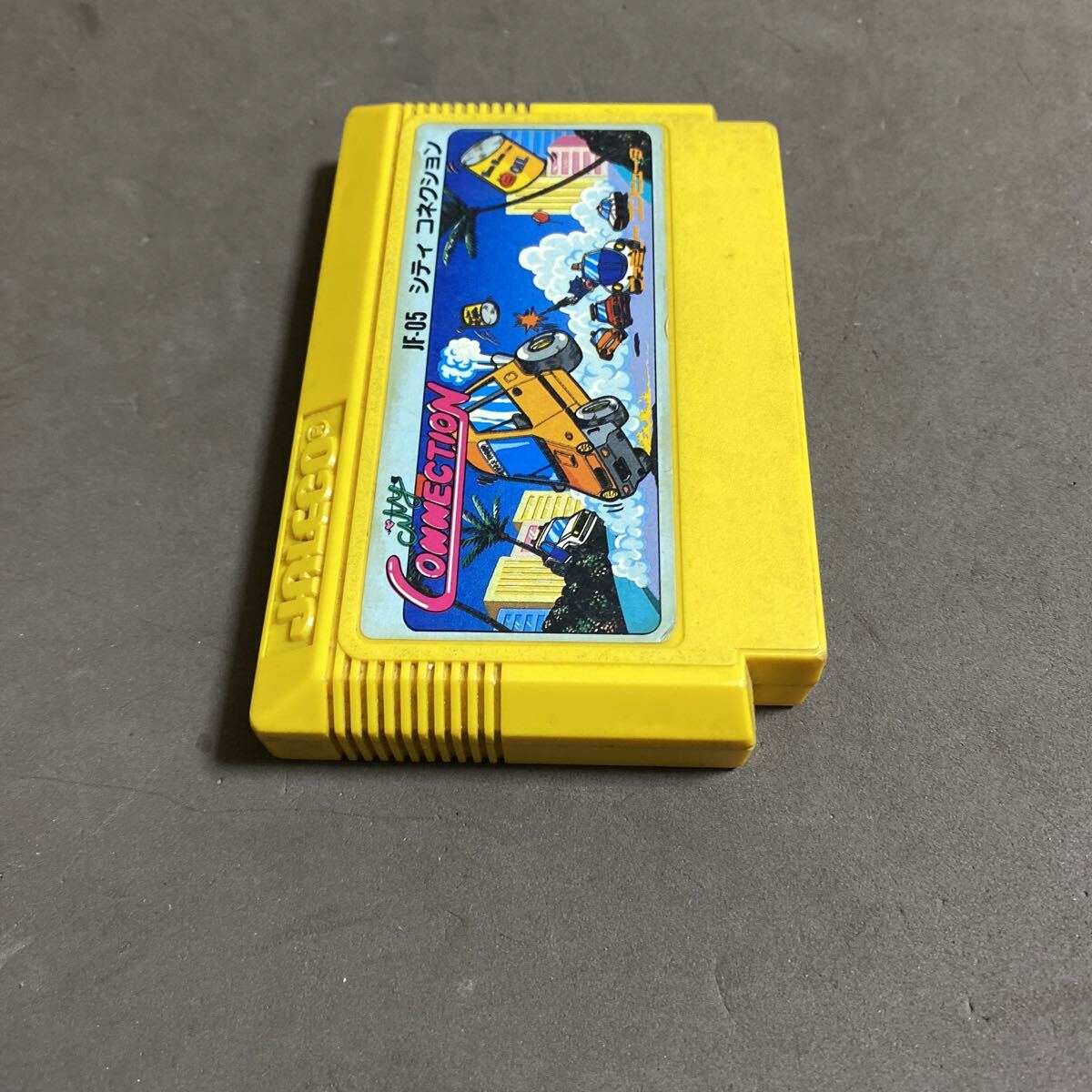シティコネクション　ファミコンソフト_画像3