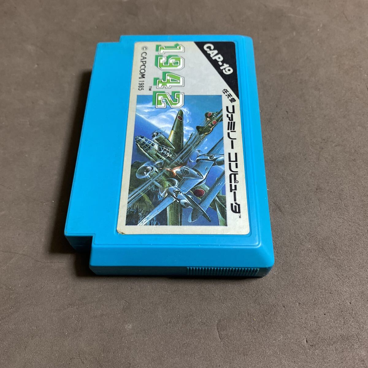 1942 ファミコンソフト_画像4