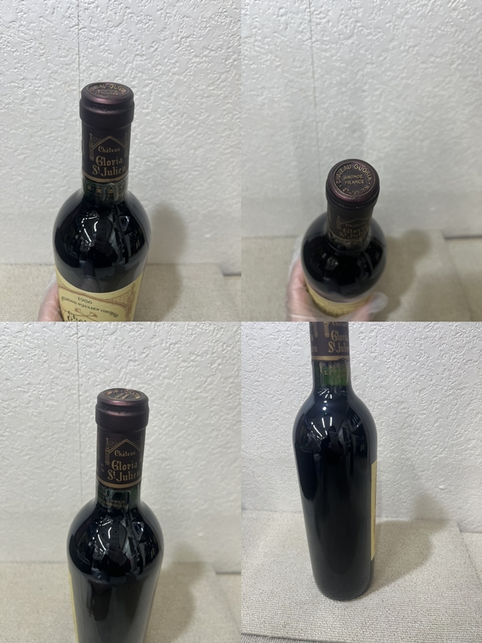 ◇未開栓保管品　 Chateau Gloria　St.Juien シャトー グロリア 1986　 サン ジュリアン　HENRI　MARTIN　７５０ｍｌ　909◇_画像5