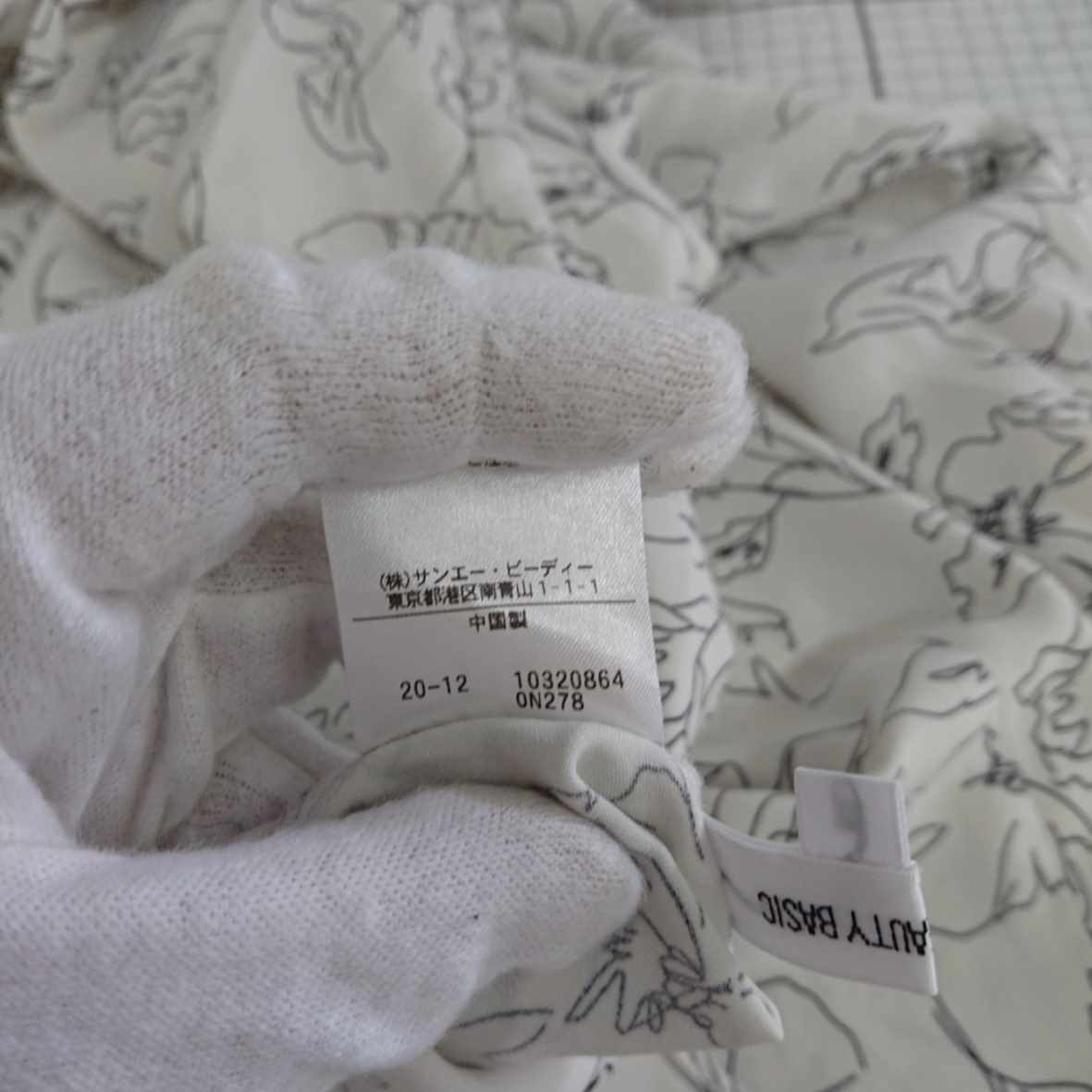 ◇ Θ NATURAL BEAUTY BASIC フラワー プリント 長袖 ブラウス サイズM オフホワイト系 レディース E_画像8