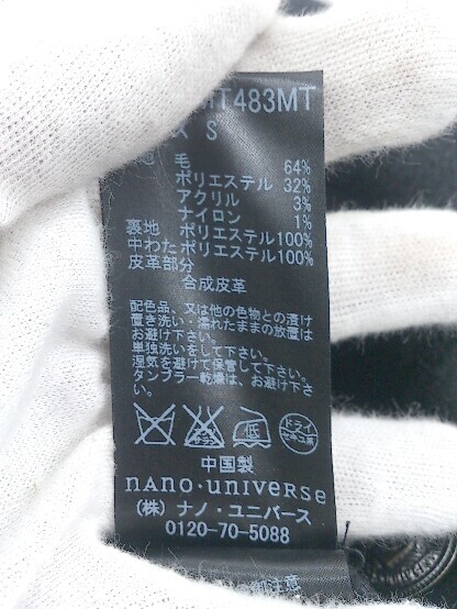 ■ nano universe ナノユニバース 長袖 コート S ブラック #_画像5