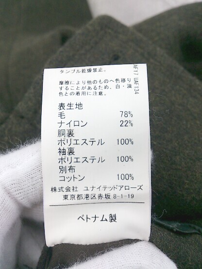 ■ green label relaxing グリーンレーベルリラクシング UNITED ARROWS 長袖 Pコート サイズXS カーキ系 メンズ_画像4