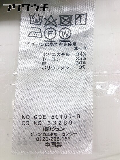 ◇ ROPE PICNIC ロペピクニック 長袖 膝丈 ワンピース サイズ38 ブラック レディース_画像5