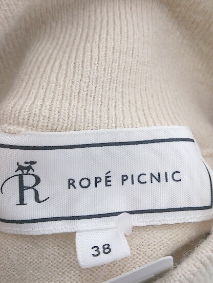 ◇ ROPE PICNIC ロペピクニック 長袖 ロング ニット ワンピース サイズ38 ベージュ レディース_画像4