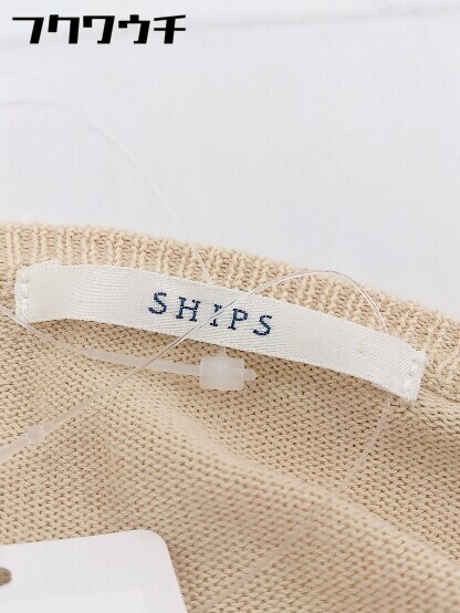 ◇ ◎ SHIPS シップス 長袖 ニット カーディガン ベージュ系 レディース_画像4