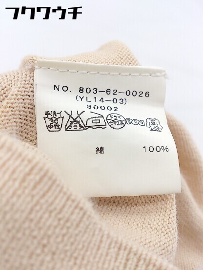 ◇ ◎ SHIPS シップス 長袖 ニット カーディガン ベージュ系 レディース_画像5