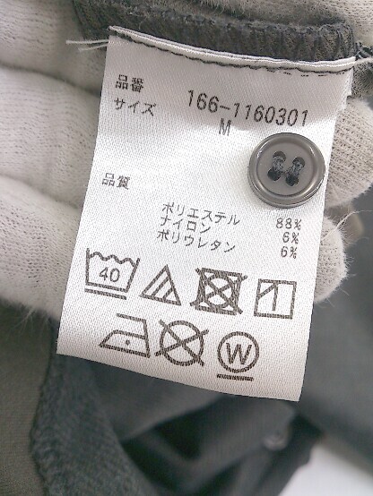 ◇ N. Natural Beauty Basic エヌ ナチュラルビューティーベーシック 長袖 カットソー サイズM グレー レディース E_画像4