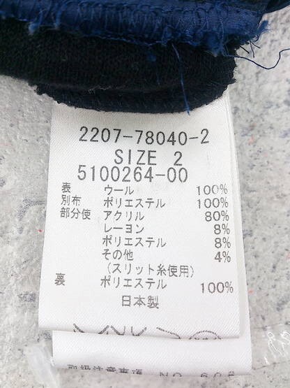 ◇ QUEENS COURT クイーンズコート 七分袖 ミニ チュニック ワンピース サイズ2 ブラック ネイビー レディース P_画像5