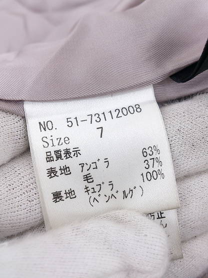 ◇ ef-de エフデ 長袖 ジャケット サイズ7 ブラウン系 レディース_画像6