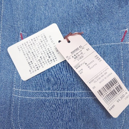 ◇ ⊇◎●未使用● petit main リバーシブル ボア キッズ 長袖 ブルゾン サイズ110 ブラウン ブルー 女の子 男の子 E_画像4