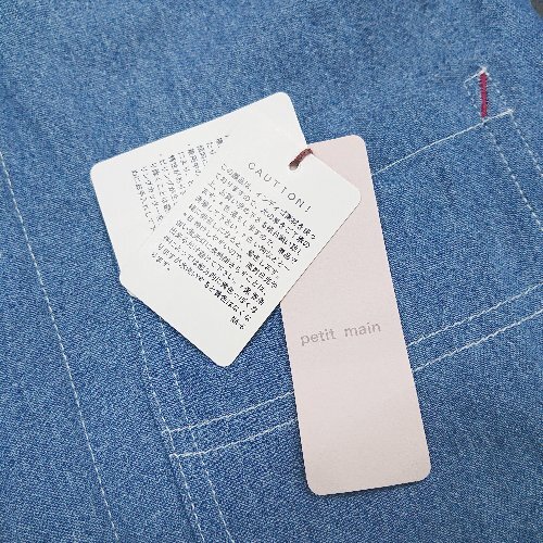 ◇ ⊇◎●未使用● petit main リバーシブル ボア キッズ 長袖 ブルゾン サイズ110 ブラウン ブルー 女の子 男の子 E_画像5