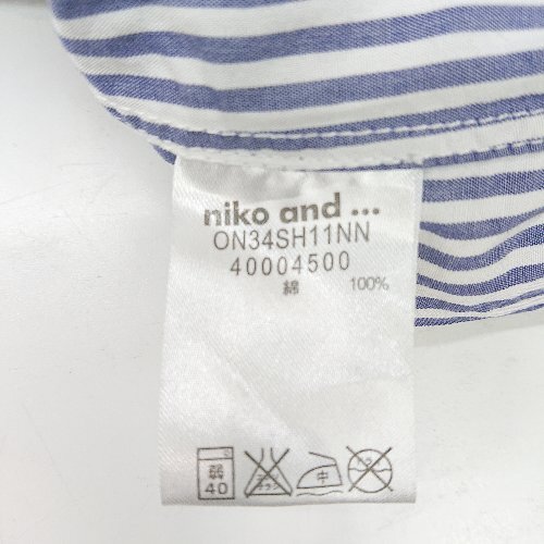 ◇ ⊂ 《 niko and … ニコアンド ロングシャツ二枚 レディース 》 E_画像6