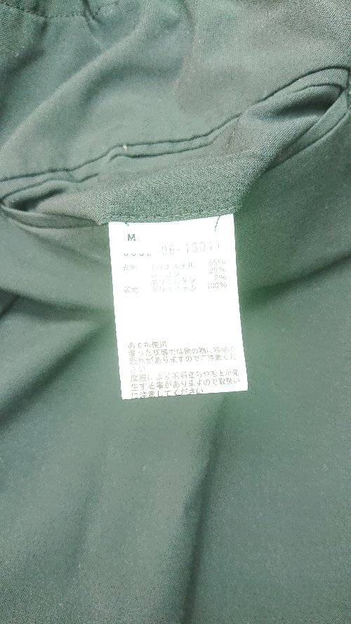 * ⊇ UNIQLO Uniqlo длинный рукав вязаный свитер размер L бежевый мужской E