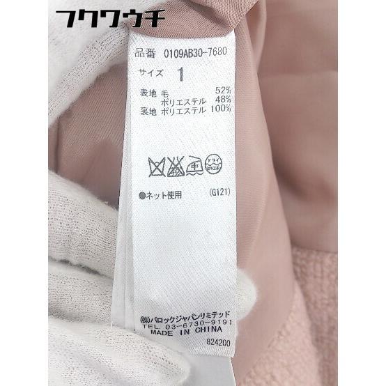 ■ MOUSSY マウジー スリット 長袖 チェスター コート サイズ1 ピンク レディース_画像6
