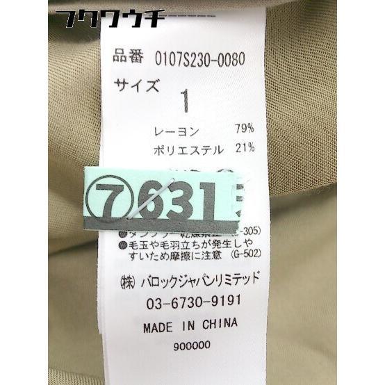 ◇ ◎ MOUSSY マウジー 薄手 長袖 コート サイズ1 ベージュ レディース_画像7