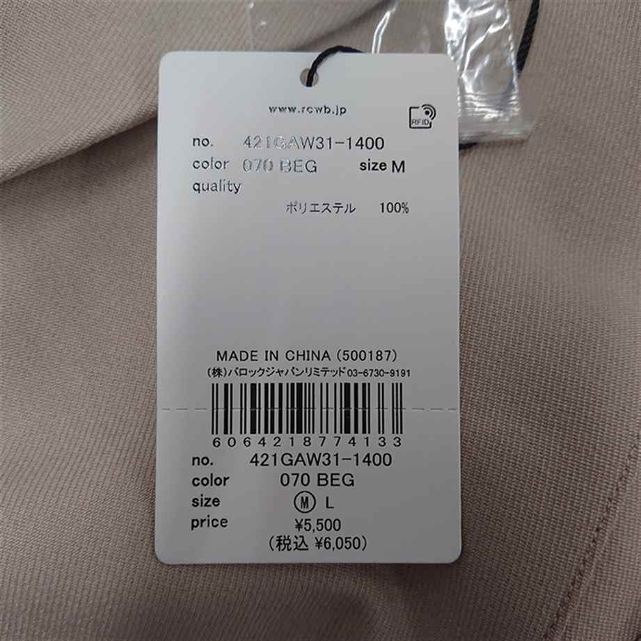 * Θ не использовался RODEO CROWNS Rodeo Crowns tuck ввод широкий брюки размер M бежевый женский E