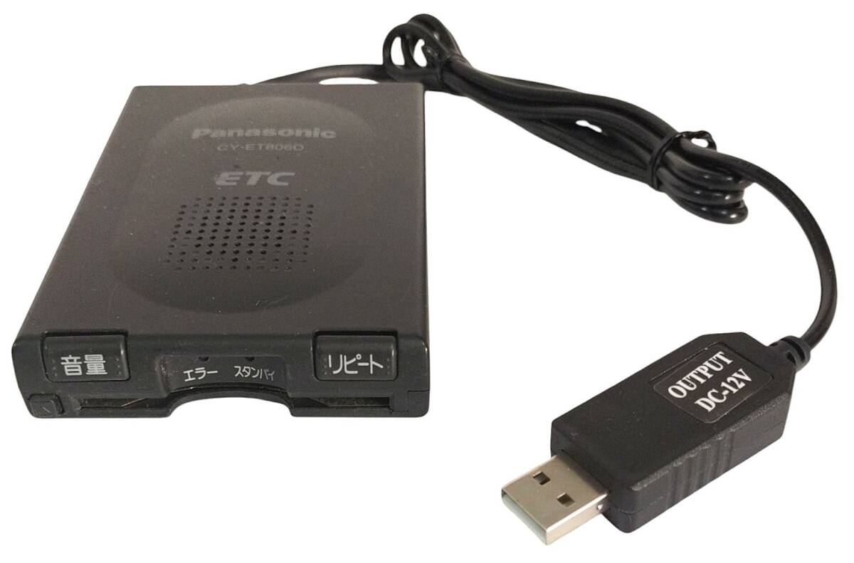 ☆普通車登録☆Panasonic 一体型ETC CY-ET806D☆USB電源☆簡単取付☆送料無料☆mK07b_画像1