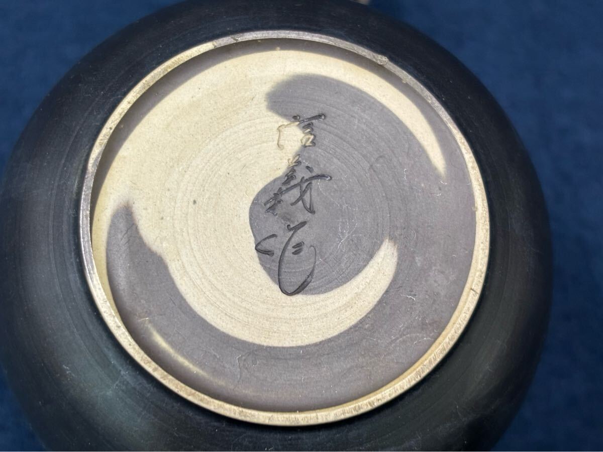 r7111106 常滑焼 吉田信義 急須 横手急須_画像6