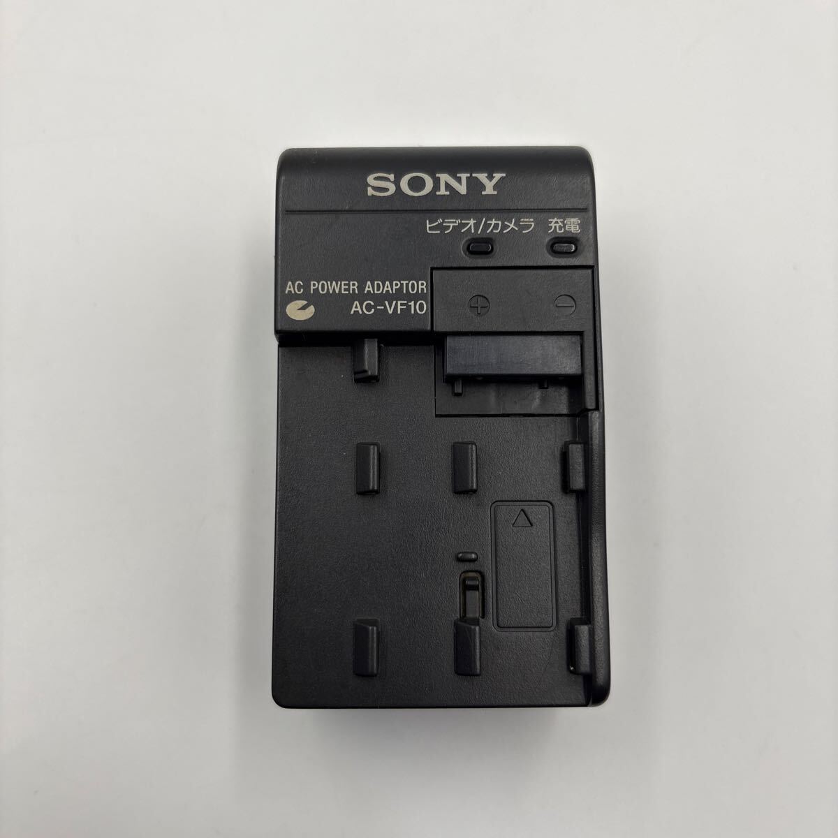 SONY ソニー AC-VF10 バッテリー チャージャー 純正 充電器 E1306_画像2