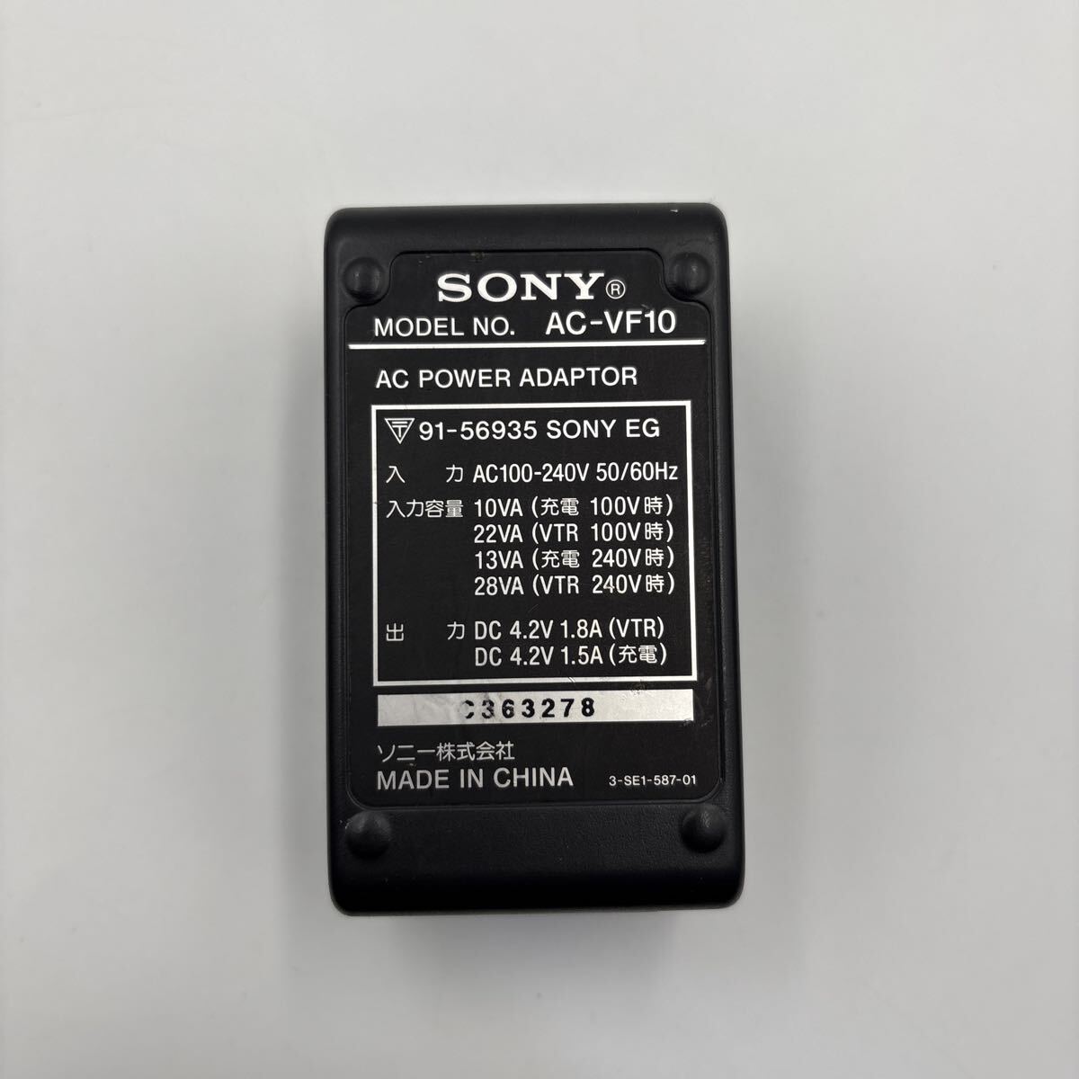 SONY ソニー AC-VF10 バッテリー チャージャー 純正 充電器 E1306_画像3