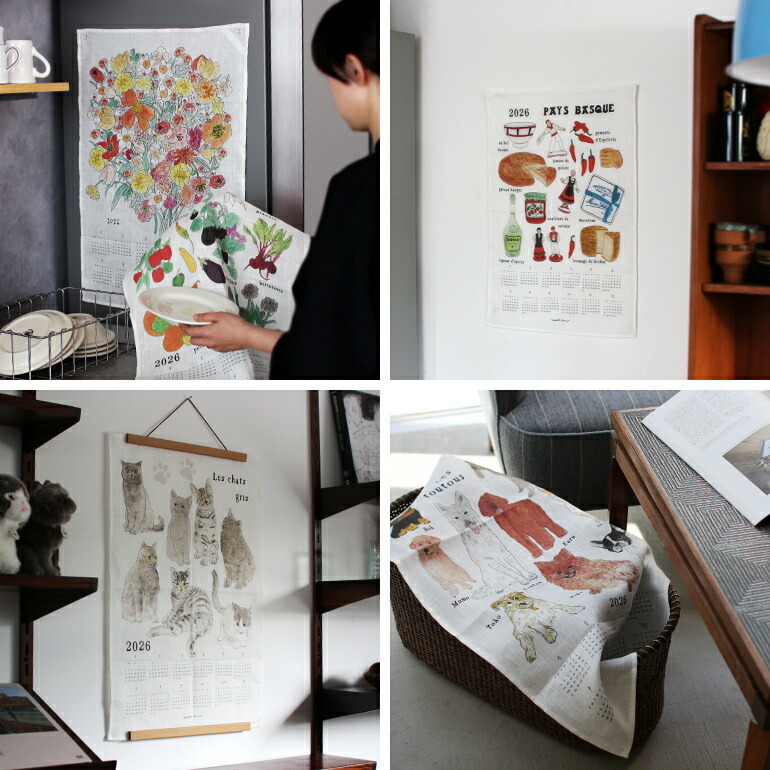 カレンダー 2026 クロス ファブリック 壁掛け リネン fog フォグ リネンカレンダー イザベル・ボワノ げんきできれいな野菜_画像9