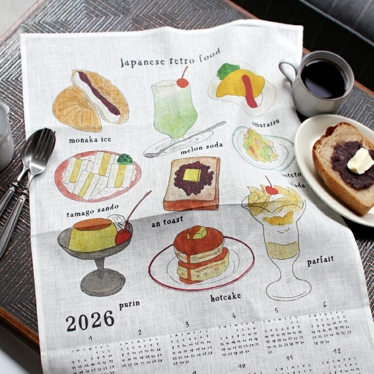 カレンダー 2026 クロス ファブリック 壁掛け リネン fog フォグ リネンカレンダー イザベル・ボワノ 日本のレトロフード_画像6