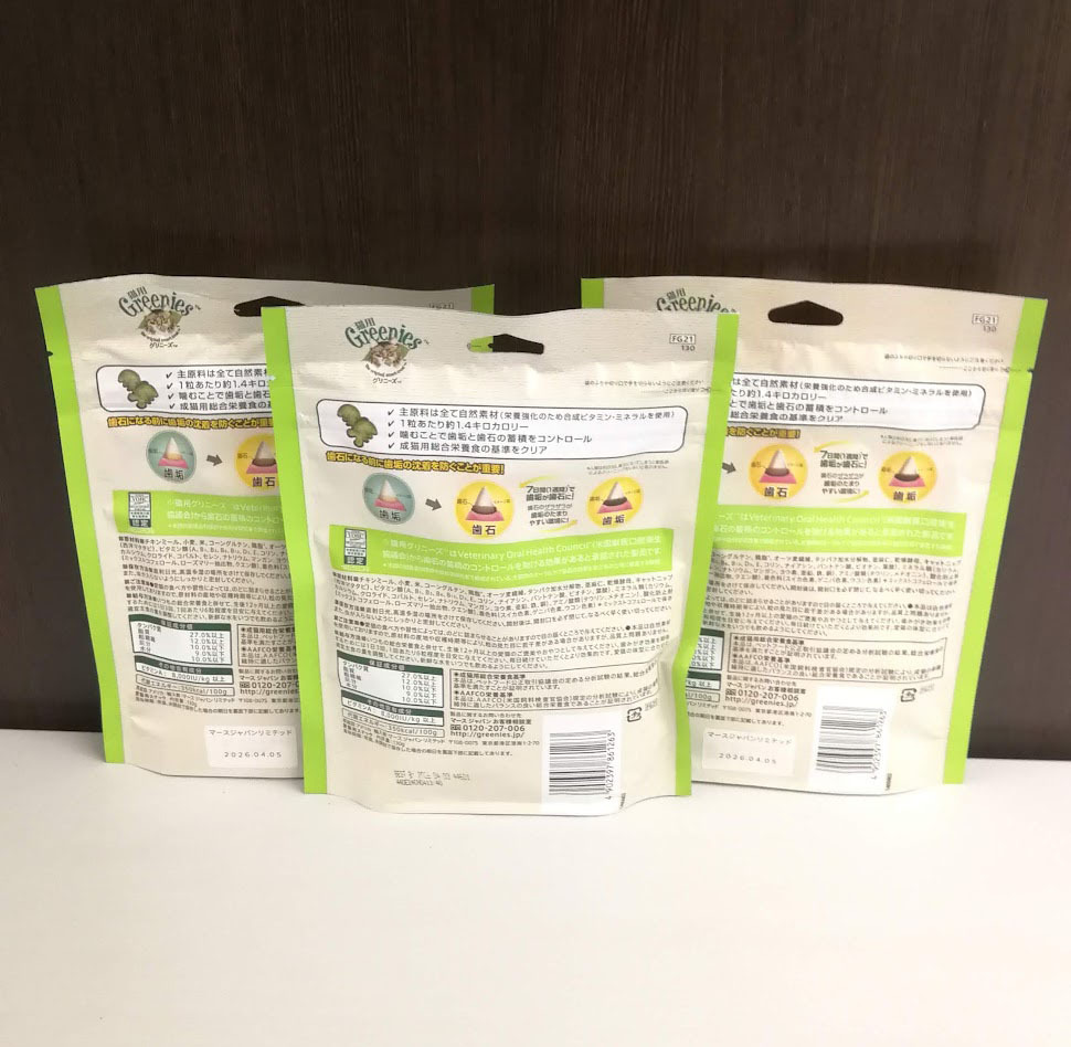 【新品x3個】猫用 グリニーズ 歯磨き専用スナック 大容量130gx3個セット グリルチキン・西洋マタタビ風味 Greenies_画像2