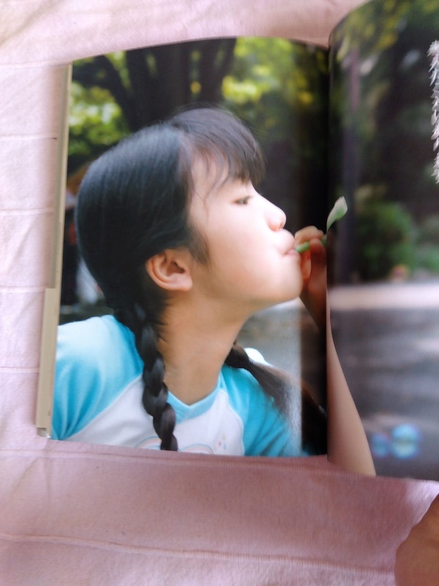 １０歳のキモチ 美山加恋／著_画像5