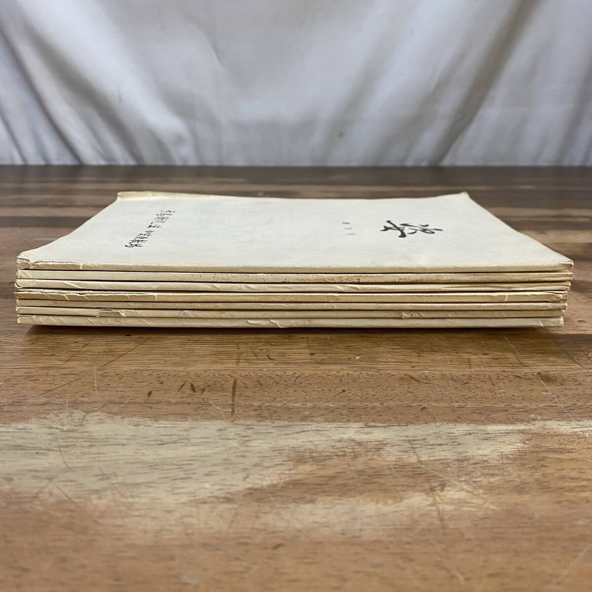 『姿 創刊号含む7冊/小笠清信/弓馬術礼法小笠原教場/非売品/昭和34年/全国に広がる同門方の指導書 弓道 資料 _画像3