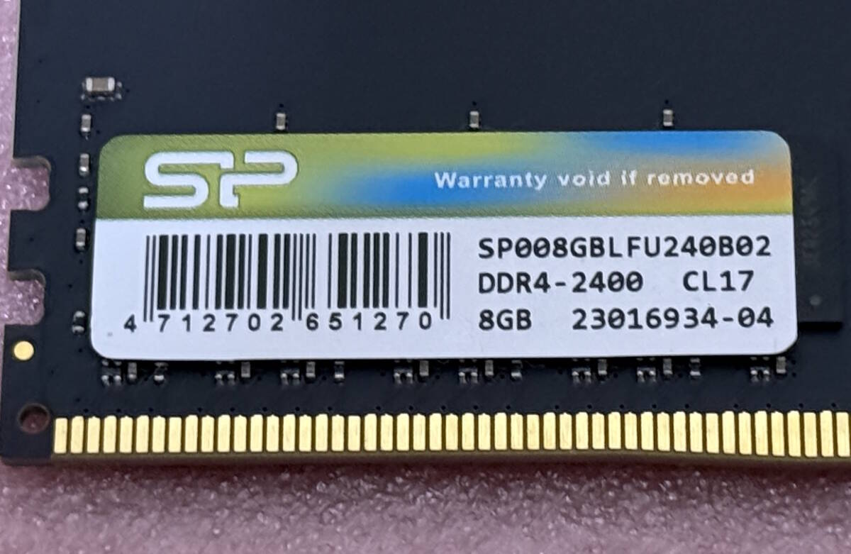 □Silicon Power SP008GBLFU240B02 *PC4-19200/DDR4-2400 260Pin DDR4 UDIMM 8GB 動作品_画像3