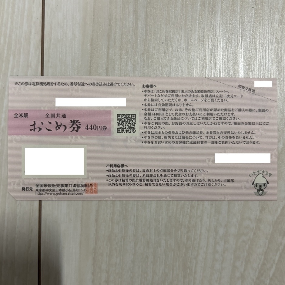  хорошо продающийся товар ... талон . рис талон капот покупки талон золотой сертификат покупки талон покупки популярный подарок 