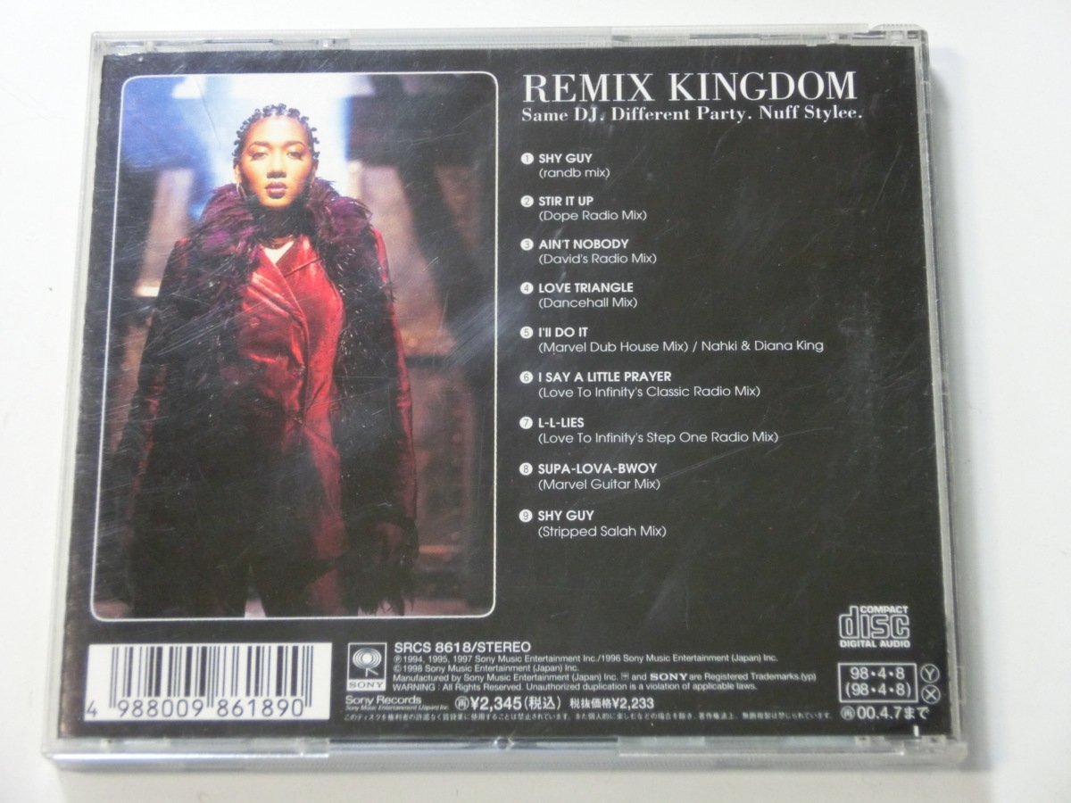 Kml_ZC8691／ダイアナ・キング：リミックス・キングダム （国内CD）_画像2