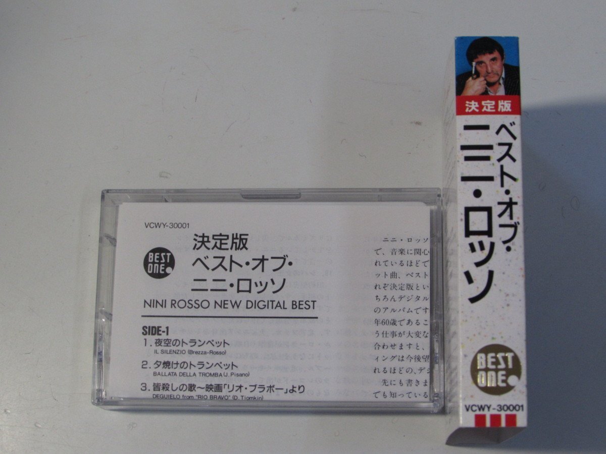 Kml_ZT8919／決定版　ベスト・オブ・ニニ・ロッソ （カセットテープ　動作確認済）_画像3