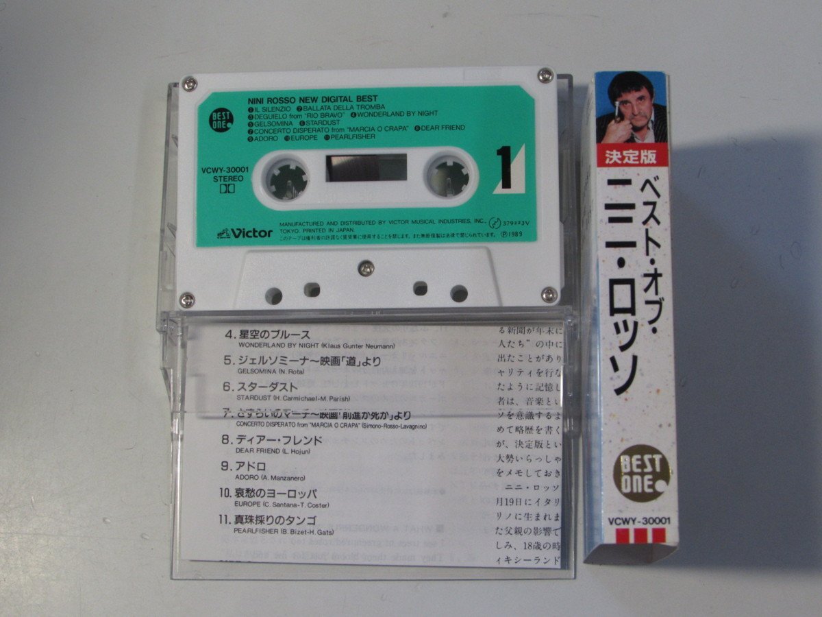 Kml_ZT8919／決定版　ベスト・オブ・ニニ・ロッソ （カセットテープ　動作確認済）_画像4