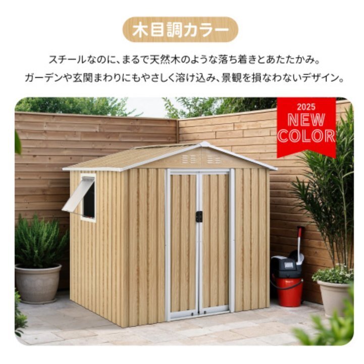 [ доставка внутри страны ] место хранения наружный chi-ru склад покрытие пола укрепление рама имеется дверь вне шкаф W194cm*D162cm*H184cm предмет класть желтый цвет. 