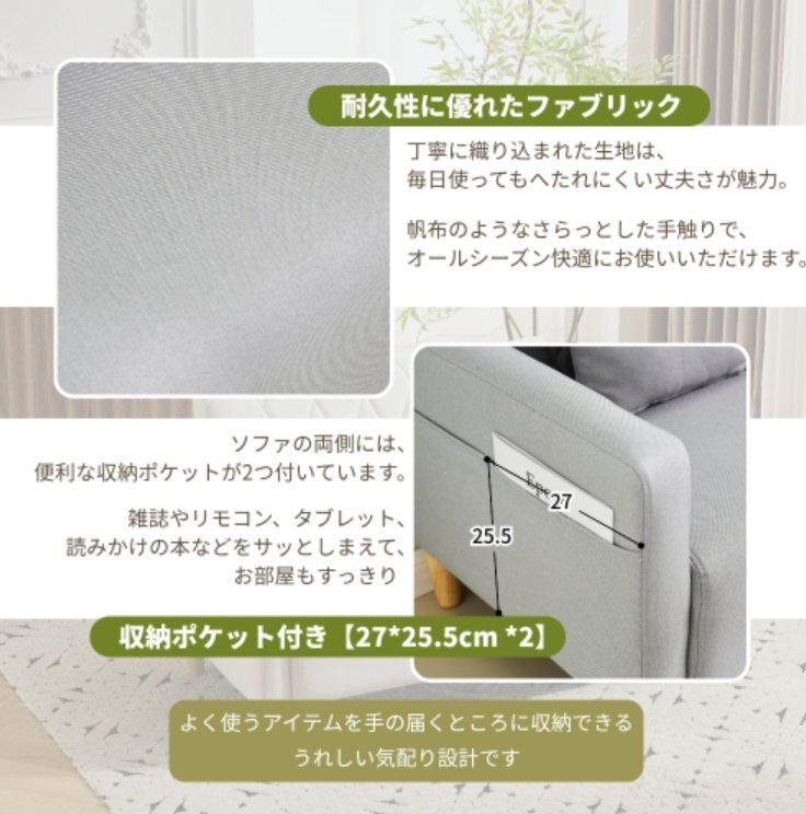 【国内発送】ソファー 二人がけソファー 2人掛け 幅103cm 脚高さ13cm リビングソファ 肘付き ロボット掃除機も通れる かんたん組立_画像4