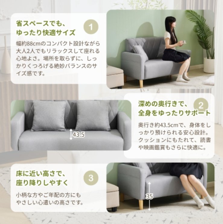【国内発送】ソファー 二人がけソファー 2人掛け 幅103cm 脚高さ13cm リビングソファ 肘付き ロボット掃除機も通れる かんたん組立_画像3