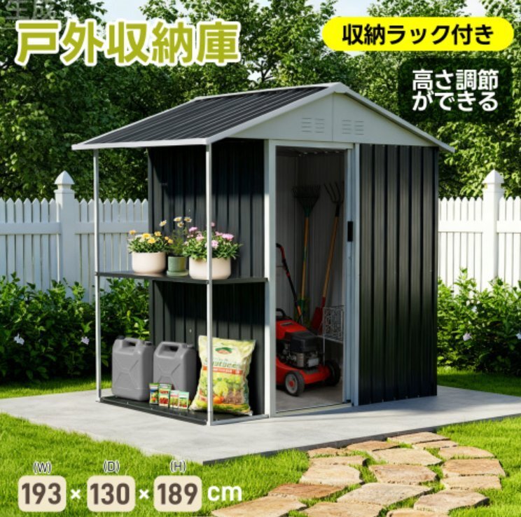 [ доставка внутри страны ] место хранения наружный steel склад дверь вне шкаф W193*D130*H189cm предмет класть модный большой шкаф наружный место хранения . ржавчина веранда водонепроницаемый 