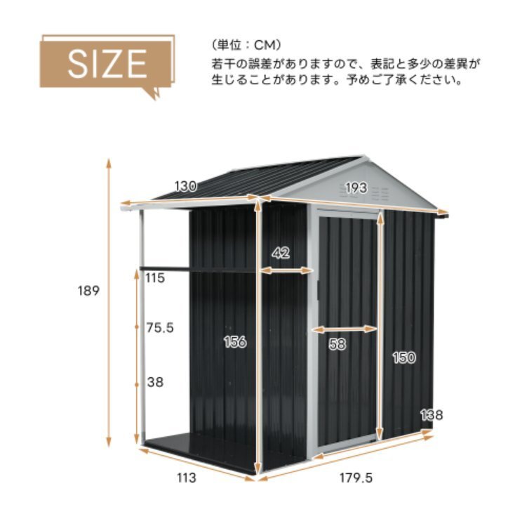 [ доставка внутри страны ] место хранения наружный steel склад дверь вне шкаф W193*D130*H189cm предмет класть модный большой шкаф наружный место хранения . ржавчина веранда водонепроницаемый 