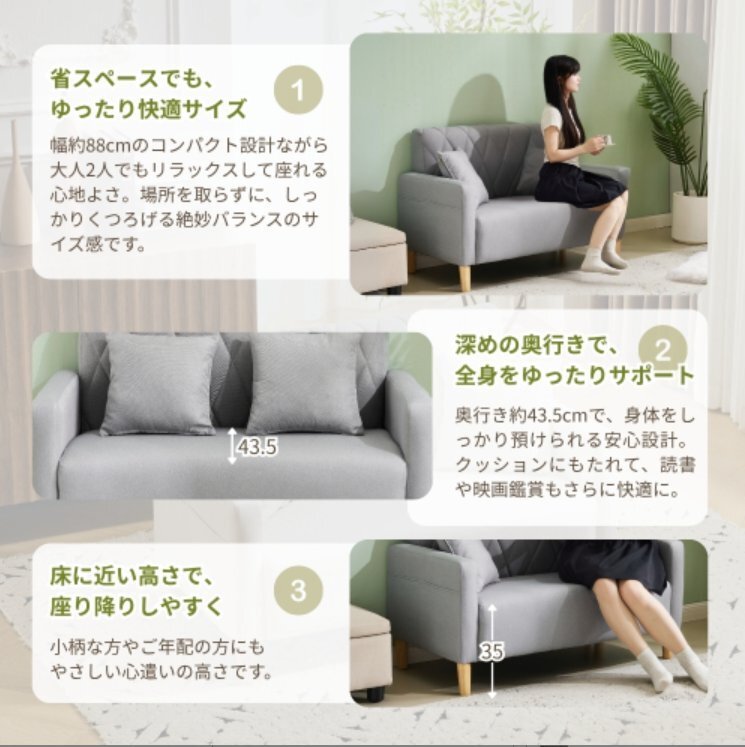 【国内発送】ソファー 二人がけソファー 2人掛け 幅103cm 脚高さ13cm リビングソファ 肘付き ロボット掃除機も通れる かんたん組立_画像5