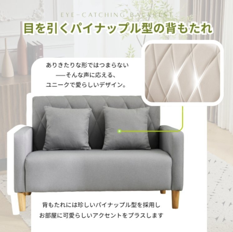 【国内発送】ソファー 二人がけソファー 2人掛け 幅103cm 脚高さ13cm リビングソファ 肘付き ロボット掃除機も通れる かんたん組立_画像6