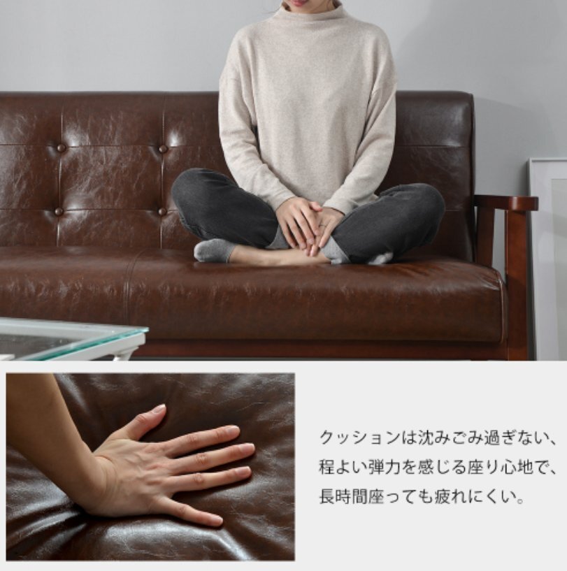 【国内発送】2.5人掛け ソファ 3人掛け レトロモダン_画像3