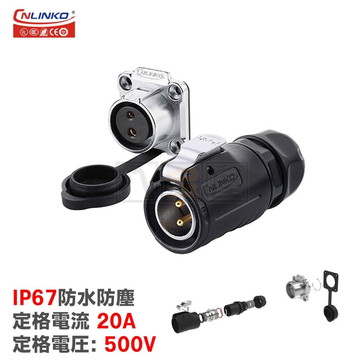 送料185円～ 外部電源 防水ソケット 2P 20A キャンピングカー 車中泊 キッチンカー 移動販売車 カムロード エブリィ ハイエース HAK-019-2P_画像1